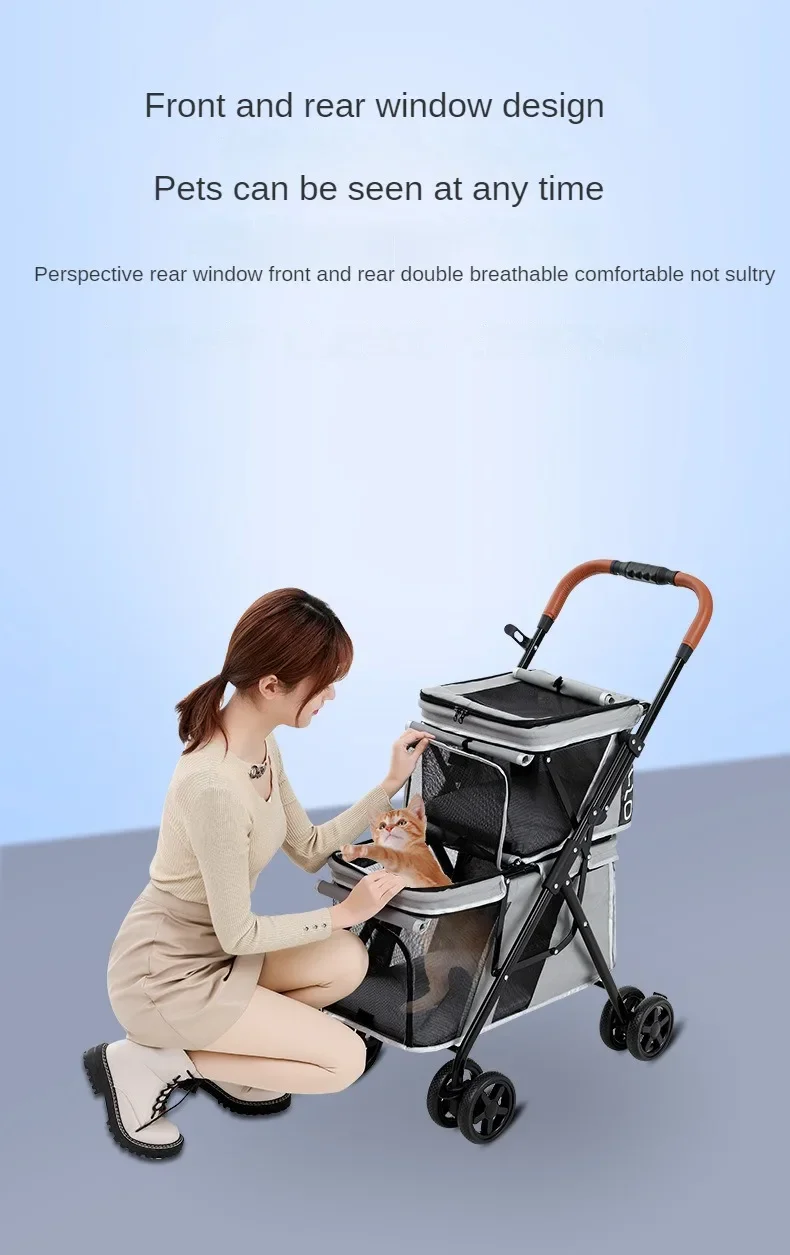 Two-level dog stroller detail 3