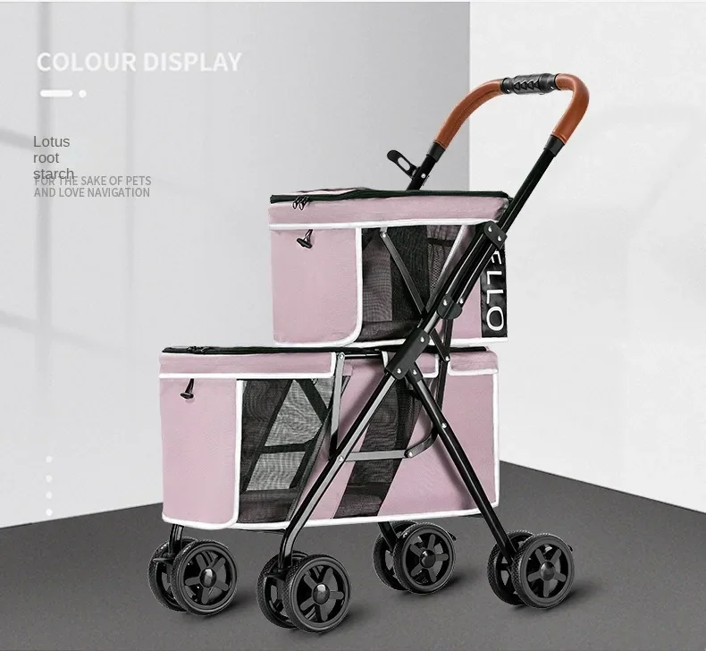 Two-level dog stroller detail 6